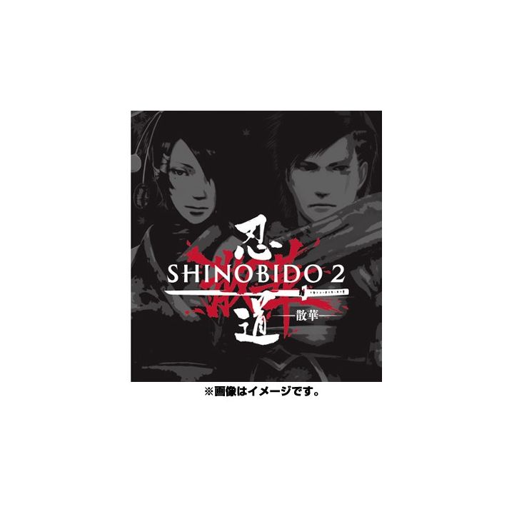  Spike Chunsoft Shinobido 2 Sange PlayStation Vita the Best [software for the PS Vita]