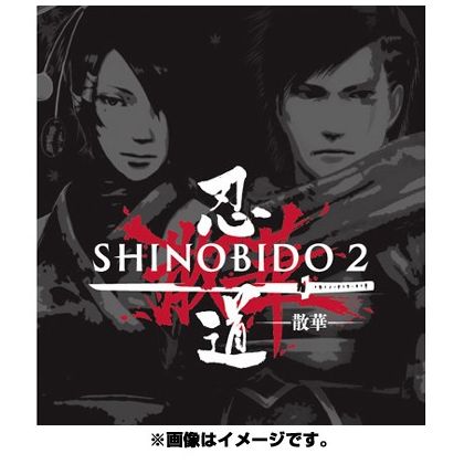  Spike Chunsoft Shinobido 2 Sange PlayStation Vita the Best [software for the PS Vita]