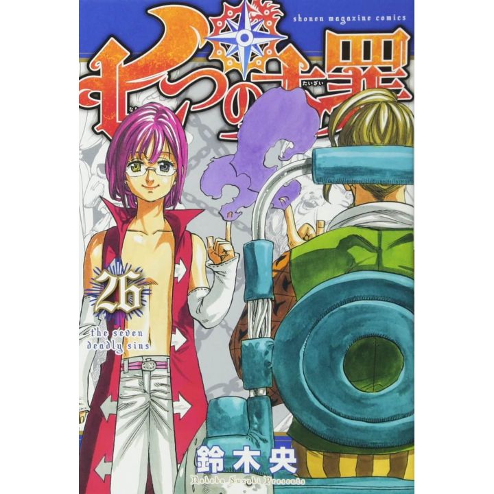 Nanatsu no Taizai (Seven Deadly Sins) vol.26 - Kodansha Comics (japanese version)