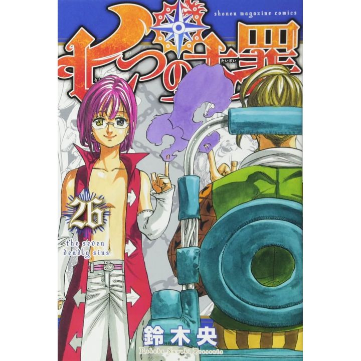 Nanatsu no Taizai (Seven Deadly Sins) vol.26 - Kodansha Comics (version japonaise)