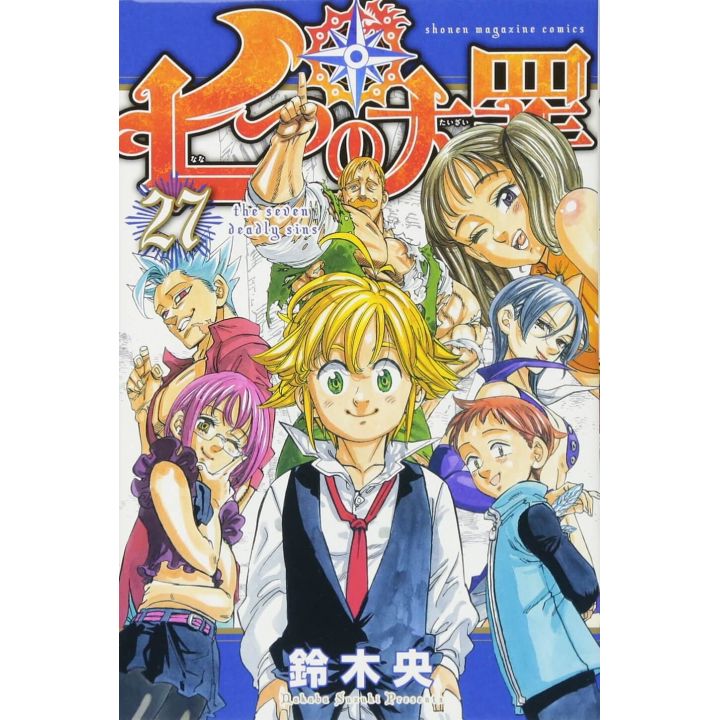 Nanatsu no Taizai (Seven Deadly Sins) vol.27 - Kodansha Comics (japanese version)