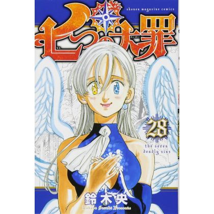 Nanatsu no Taizai (Seven...