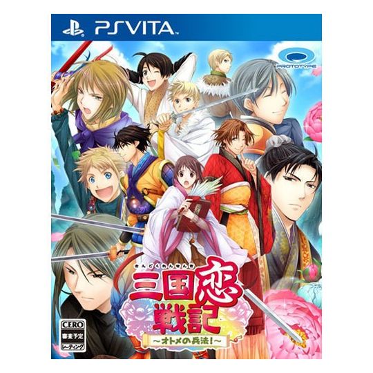  PROTOTYPE Sangoku Rensenki ~Otome no Heihou!~ [ps vita software]