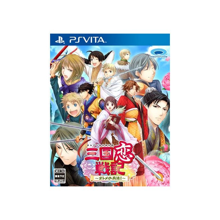  PROTOTYPE Sangoku Rensenki ~Otome no Heihou!~ [ps vita software]