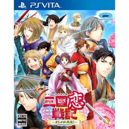  PROTOTYPE Sangoku Rensenki ~Otome no Heihou!~ [ps vita software]