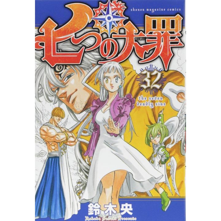 Nanatsu no Taizai (Seven Deadly Sins) vol.32 - Kodansha Comics (japanese version)