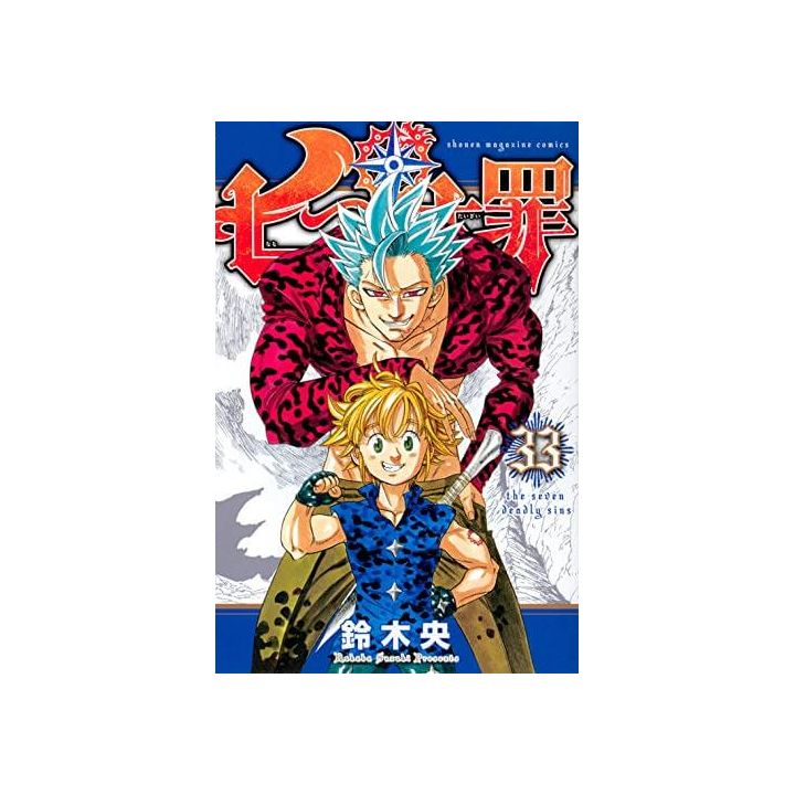 Nanatsu no Taizai (Seven Deadly Sins) vol.33 - Kodansha Comics (japanese version)