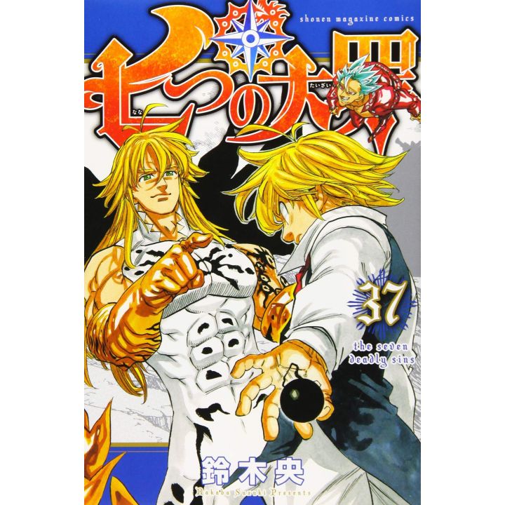 Nanatsu no Taizai (Seven Deadly Sins) vol.37 - Kodansha Comics (version japonaise)