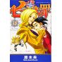 Nanatsu no Taizai (Seven Deadly Sins) vol.38 - Kodansha Comics (japanese version)
