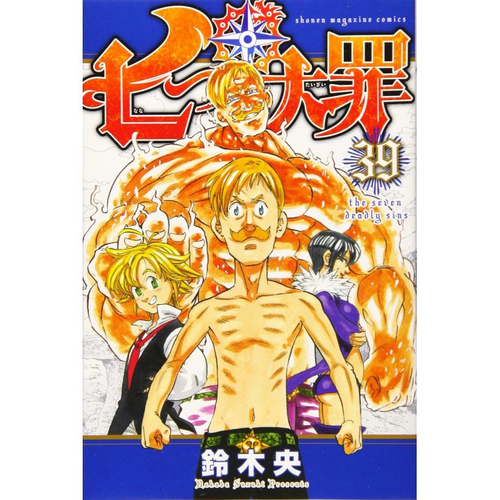 Nanatsu no Taizai (Seven Deadly Sins) vol.39 - Kodansha Comics (version japonaise)