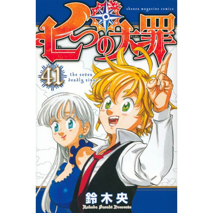 Nanatsu no Taizai (Seven Deadly Sins) vol.41 - Kodansha Comics (japanese version)
