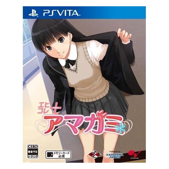 Kadokawa Games Ebikore+ Amagami [ps vita software]