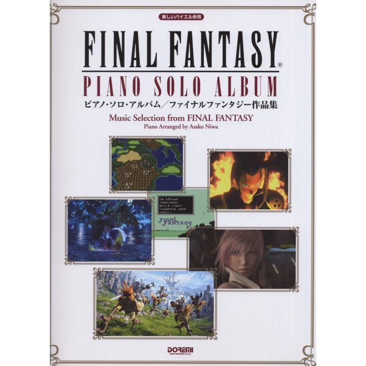 Final Fantasy - Piano Solo Scores Album - Music Selection from Final Fantasy