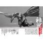 Artbook - Battle of King Ghidorah Super Mook