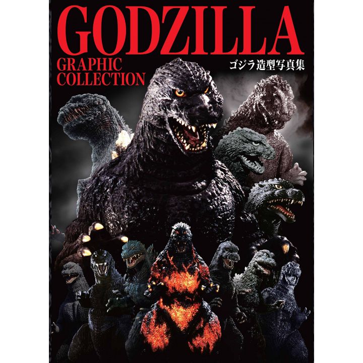 Artbook - COLECCIÓN GRÁFICA DE GODZILLA