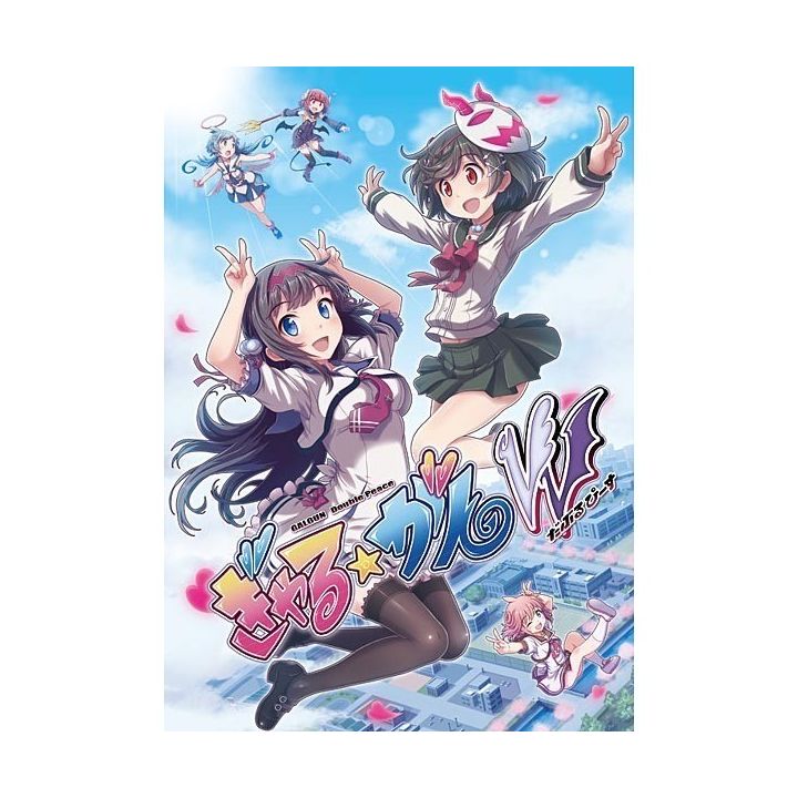 Experience Gal☆Gun Double Peace [PS Vita software]