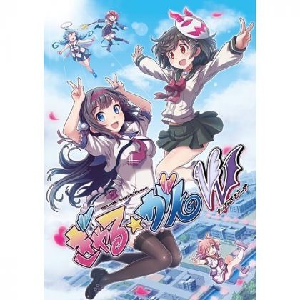 Experience Gal☆Gun Double Peace [PS Vita software]