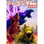 Libro de Arte - Shin Godzilla Walker