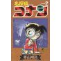 Detective Conan vol.2 - Shonen Sunday Comics (version japonaise)