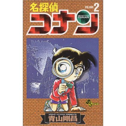 Detective Conan vol.2 -...