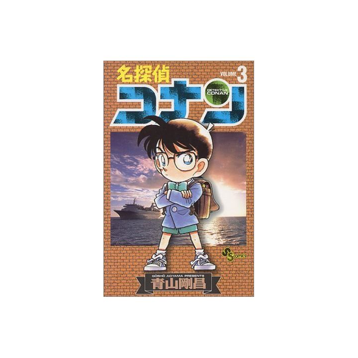 Detective Conan vol.3 - Shonen Sunday Comics (japanese version)