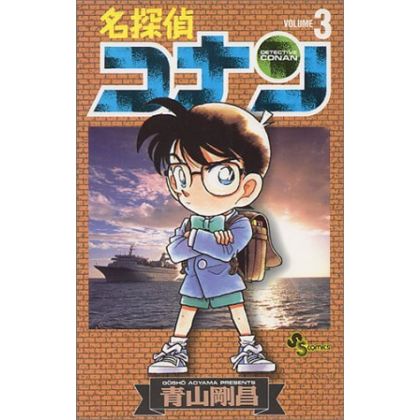 Detective Conan vol.3 -...