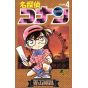 Detective Conan vol.4 - Shonen Sunday Comics (version japonaise)