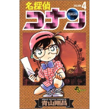 Detective Conan vol.4 -...