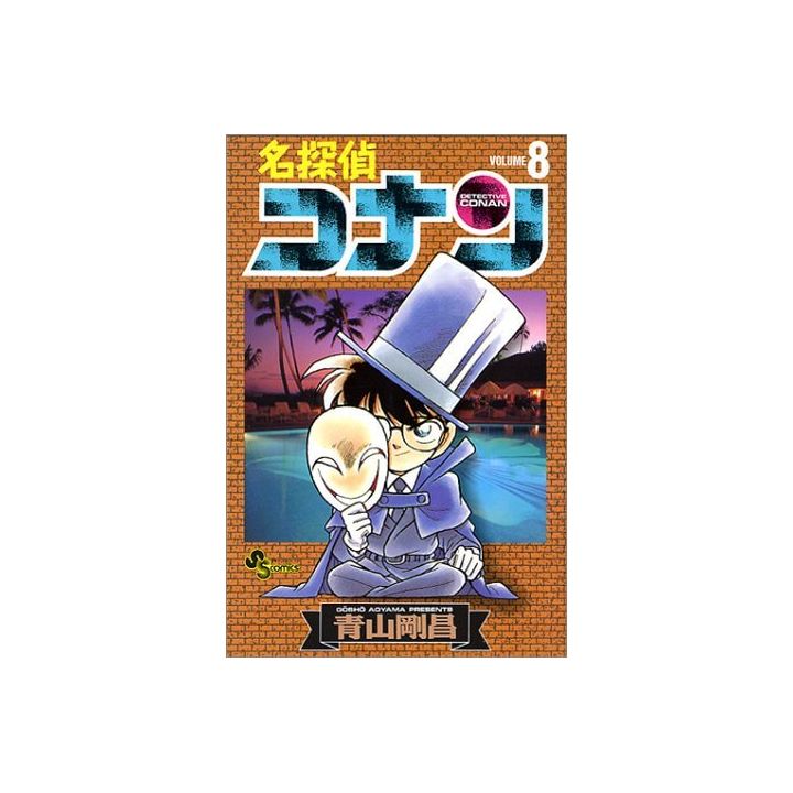 Detective Conan vol.8 - Shonen Sunday Comics (japanese version)