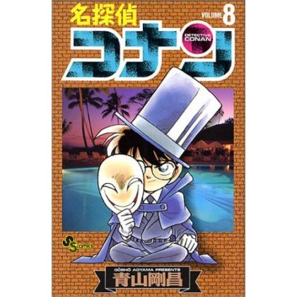 Detective Conan vol.8 -...