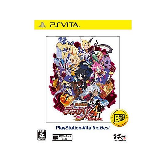 Nippon Ichi Software Disgaea 4 Return Best [PS Vita software]