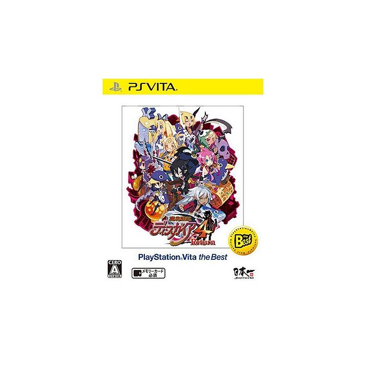 Nippon Ichi Software Disgaea 4 Return Best [PS Vita software]