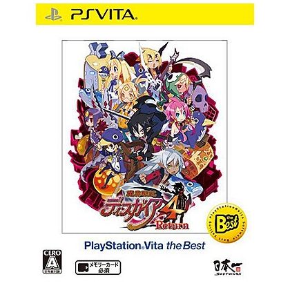 Nippon Ichi Software Disgaea 4 Return Best [PS Vita software]