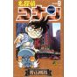 Detective Conan vol.9 - Shonen Sunday Comics (japanese version)