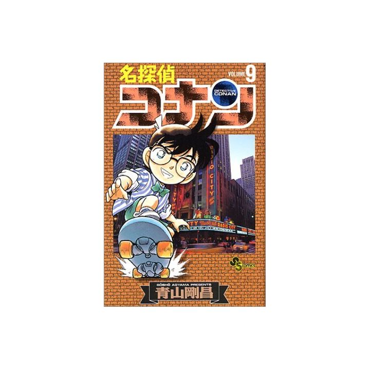 Detective Conan vol.9 - Shonen Sunday Comics (japanese version)