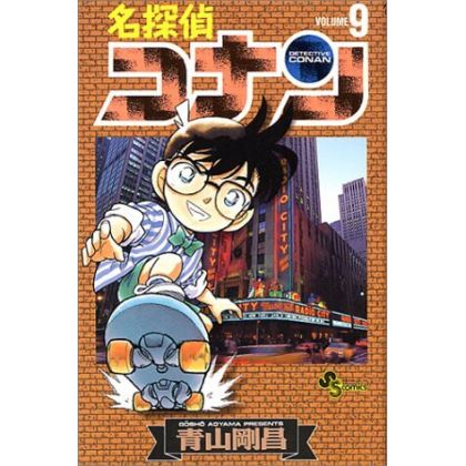 Detective Conan vol.9 -...