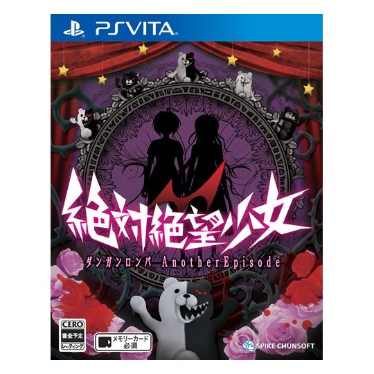 Spike Chunsoft Absolute despair girl Danganrompa Another Episode [PS Vita software]