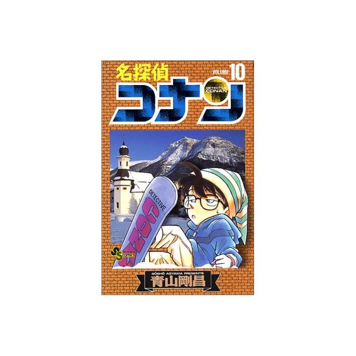 Detective Conan vol.10 - Shonen Sunday Comics (japanese version)