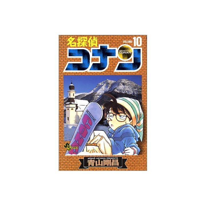 Detective Conan vol.10 - Shonen Sunday Comics (version japonaise)