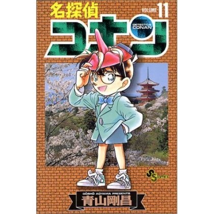 Detective Conan vol.11 -...