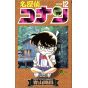 Detective Conan vol.12 - Shonen Sunday Comics (version japonaise)