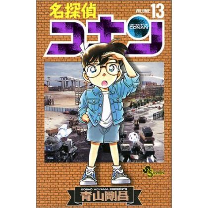Detective Conan vol.13 -...