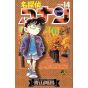 Detective Conan vol.14 - Shonen Sunday Comics (version japonaise)