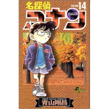 Detective Conan vol.14 -...