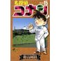 Detective Conan vol.15 - Shonen Sunday Comics (version japonaise)