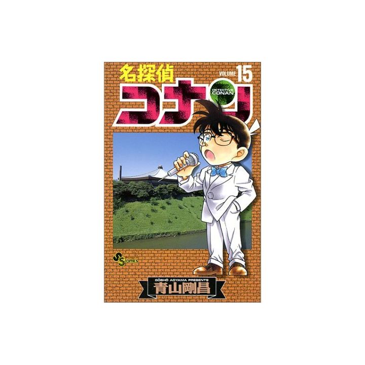 Detective Conan vol.15 - Shonen Sunday Comics (version japonaise)