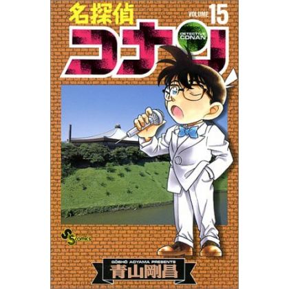 Detective Conan vol.15 -...