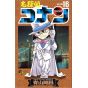 Detective Conan vol.16 - Shonen Sunday Comics (version japonaise)
