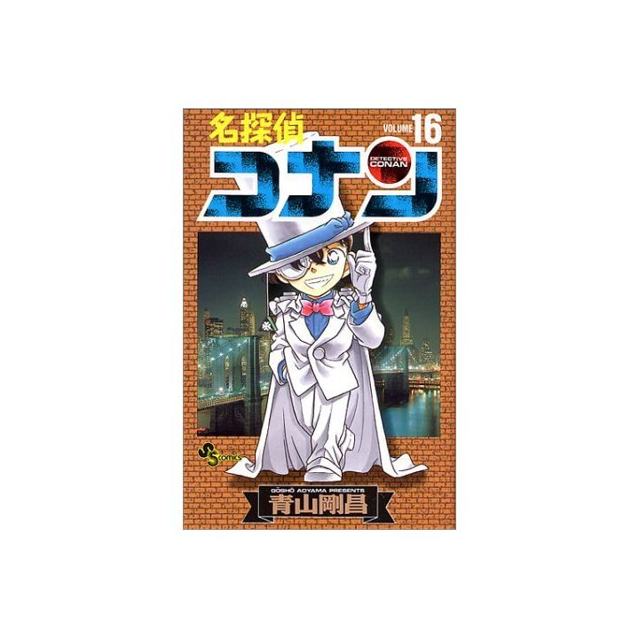 Detective Conan vol.16 - Shonen Sunday Comics (version japonaise)