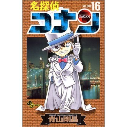 Detective Conan vol.16 -...